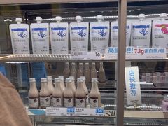 -白色日记·手作酸奶(麦凯乐店)