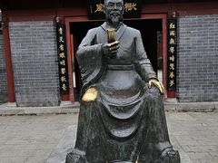 -开封府