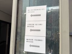 -SFC上影百联影城(虹口店)