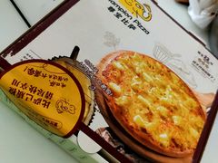 -尊宝比萨(空港国际店)