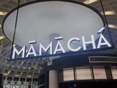 门面-MAMACHA妈妈茶(岳麓山店)
