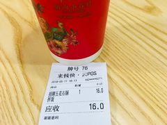 -星韩味石锅拌饭(万科·钻石广场店)