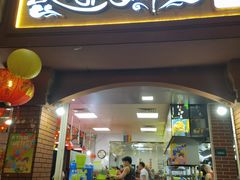 -记忠海鲜