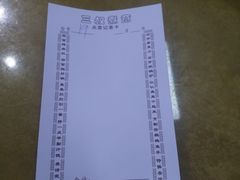 -三叔煮意