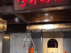-大鸭梨烤鸭(金色漫香店)