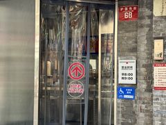 -红花点心局(护国寺店)