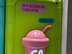 -gleeglee乐溢亦茶(合生汇店)