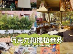 -姆们M Sweetie Cake(五道口店)