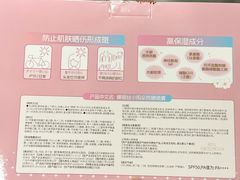 -山姆会员商店(雨花客厅EPARK店)