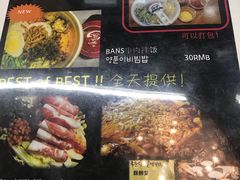 菜单-米屋石锅拌饭(师大店)
