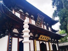 -径山寺