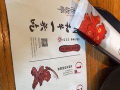 -赤坂亭M9和牛烧肉(世博源店)