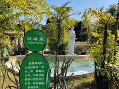 -汕头莲花山度假村温泉