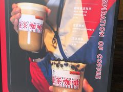 -喜茶(佛山顺德大良东乐路店)