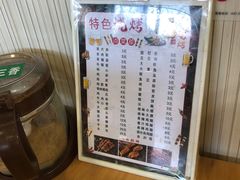 -旺晋乡刀削面(贵派大厦店)
