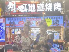 -刘姐啤酒鱼民族演艺餐厅(西街总店)