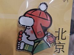 -喜茶(北京五棵松华熙店)