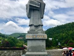 -蔡伦竹海