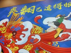 -签哥签妹儿串串火锅(青年路店)