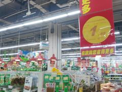 -欧尚(扬州商城江阳中路店)