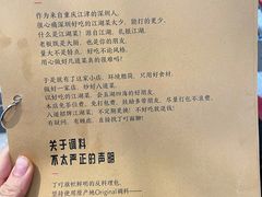 -丁叮小排档·八道江湖菜·团建聚餐(车公庙店)
