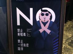 -V SHOW max KTV(粉巷店)