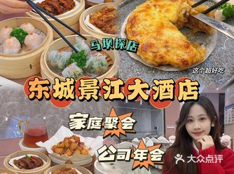 这家早茶不做预知菜️️️