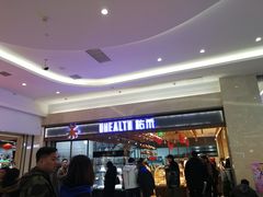 -UH祐禾(光谷世界城店)
