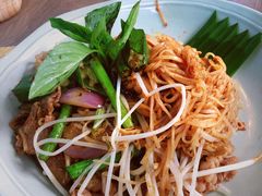 金不换肥牛炒粉-CHINCHIN 青青·泰国料理(万象食家店)