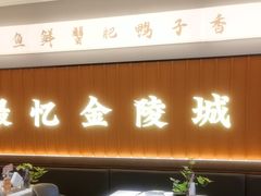 -小厨娘淮扬菜(天印大道店)