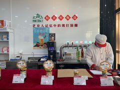 -北京稻香村(第三店)