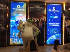 -幸福蓝海国际影城(宜昌水悦城店)