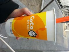 -CoCo都可(建外SOHO店)