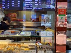 -四宜糕团店(南大街店)