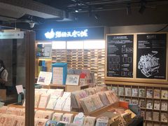 -猫的天空之城概念书店(苏州诚品店)