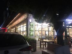 -祈胜邨•顺德鱼生•顺德菜(容桂店)