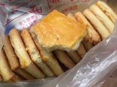 -中关村茶点