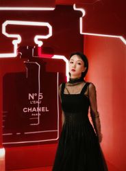 -Chanel