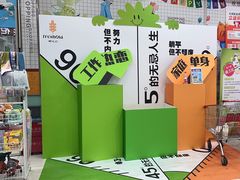 -大润发(明珠店)