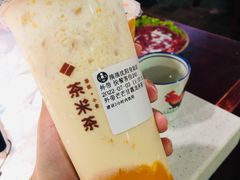 -湊湊火锅·茶憩(皇姑万象汇店)