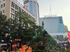 -南屏步行街