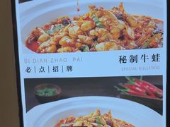 -湘水滨·臭鳜鱼·湘菜(马驹桥店)