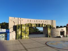 -大嶝英雄三岛战地观光园