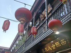 -中华巴洛克风情街