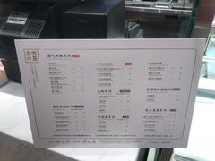 -奈雪的茶(新天地广场PRO店)