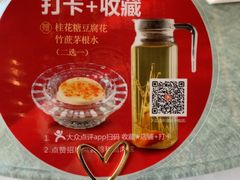 -谭厨中山传家菜.乳鸽.脆鲩鱼(华强北中航城店)