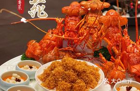 乾坤龙虾