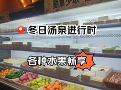 -尚荟汤泉生活馆