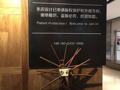 -袁家村关中印象体验地(大唐不夜城店)