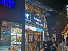 门面-大厨的餐厅(曾厝垵总店)